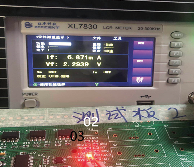 SMT首件檢測儀二極管檢測功能